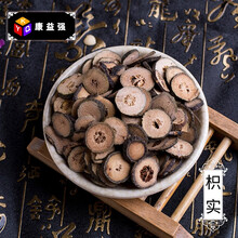 康益强 理气药上疏通气机消除气滞平降气逆理气健脾疏肝解郁行气止痛破气散结 中药饮片中药材道地药材 枳实 破气消积化痰散痞 100g