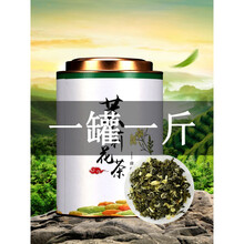 2020新茶 浓香茉莉花茶500克装 茉莉龙珠香珠茶叶散装花草茶叶