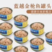 蓝越蛋黄酱金枪鱼罐头 175gx4罐 沙拉酱吞拿鱼寿司沙拉 即食海鲜罐头