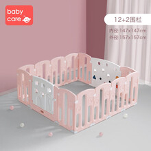 babycare儿童游戏围栏室内安全学步栅栏婴儿防护栏家用宝宝爬行垫 维尔粉12+2围栏