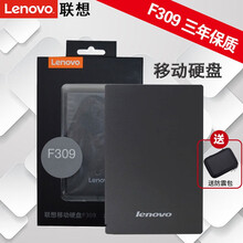 Lenovo/联想原装移动硬盘USB3.0高速大容量移动硬移动盘小巧轻薄兼容苹果mac存储2.5英寸 F309 深空灰 1TB