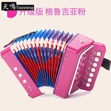 2020新品宝宝儿童手风琴玩具音乐婴儿乐器玩具启蒙早教六一儿童节礼物 格鲁吉亚粉(升级版) 送10首乐谱卡