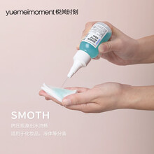 悦美时刻 软管挤压式尖嘴瓶 爽肤水乳液化妆品分装瓶药水瓶多肉浇水瓶小空瓶子 便携分装瓶 50ml