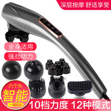 安尚无线充电大海豚按摩棒强劲按摩器电脑版敲打捶打肩颈全身手持式电动充电温热振动震动按摩锤智能棒捶背器 插电款黑色