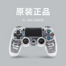 RTAKO适用于ps4无线游戏手柄PC电脑360Steam最终幻想怪物猎人xbox one s精英 【透明白】高玩四件套