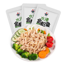 泰祥水浸金枪鱼健身餐即食鱼肉吞拿鱼生鲜海鲜罐头寿司食材 方便速食即食罐头 春节正常发货 100g*10袋