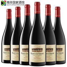 国际	
【南非国家酒馆】进口红酒 和平庄园西拉干红葡萄酒 2018年份 整箱装750ml*6