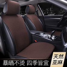 德洛维 适用于雷克萨斯es300nx300汽车坐垫RX300四季ct200 夏季凉垫is300座垫套 咖啡小蛮腰全套【五座】