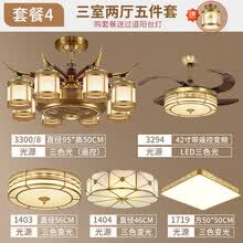2021新款新中式全铜吊灯客厅灯轻奢中国风餐厅灯具套餐三室两厅别墅工程灯 3300三室两厅套餐4