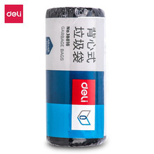 得力（deli）塑料背心式垃圾袋 清洁卫生袋 45*45cm 30只/卷18816