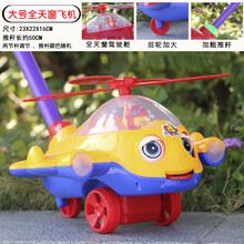 【雷斯卡】儿童学步手推飞机玩具推车轮独轮推推乐单杆学走路带响铃吐舌头 大号手推全天窗飞机 黄色 【送卡通贴纸】