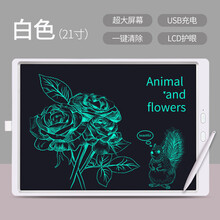 21英寸彩色大屏液晶手写板可充电儿童涂鸦绘画板支架式家用光能黑板 白色【单色板】一键清除 充电款 0x0cm
