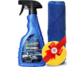 哈姆雷特速递纳米镀膜剂汽车镀膜剂喷雾上光纳米水晶封釉手喷液体玻璃镀膜通用漆面保护汽车美容用品