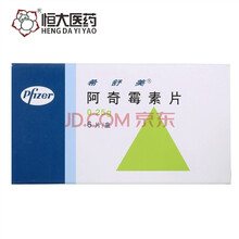 希舒美  阿奇霉素片 0.25g*6片  支气管炎 呼吸道感染 咽炎 肺炎 鼻窦炎 扁桃体炎 三盒装