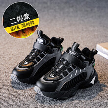 小孩子小朋友小学生穿的男童二棉鞋年秋冬款儿童鞋子薄老爹鞋女加绒加厚保暖冬鞋 1250黑色二棉(薄绒款) 24码/内长15.6cm