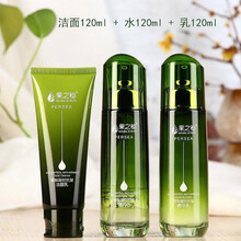 【 专柜正品】草本植物坚果护肤套装礼盒护肤品女秋季补水保湿套装提亮紧致收缩毛孔水乳套装孕妇护肤品 新坚果三件套 洁面 水 乳