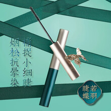 ins火细刷头眼睫毛膏防水拉长不晕染学生防汗 +镜面唇釉 睫毛膏