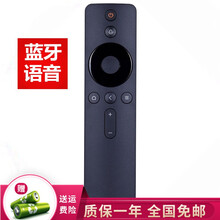 群磊适用于小米电视机蓝牙语音遥控器智能盒子遥控板 L55M5-EC L55M5-ES