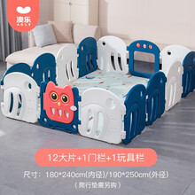 澳乐（AOLE-HW）婴儿围栏儿童游戏围栏宝宝学步围栏防护栏 小鸟围栏【12大+2】