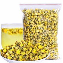 【当天发货】桐乡杭白菊胎菊可搭配金银花菊花茶枸杞贡菊凉茶叶花草茶 袋装胎菊50g