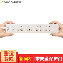 德力普（Delipow） 插座 家用办公多用插排带线 新国标插座/插排/插线板/接线板/拖线板 DLP-C1140 4孔位总控【1.8米】