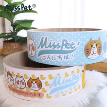 Misspet 猫抓板猫头猫窝 猫抓板磨爪猫玩具 猫咪用品大号瓦楞纸 黄色很多鸭 猫抓板窝