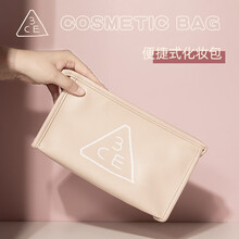 3CE 粉色简约化妆包化妆品收纳化妆箱 防尘梳妆台化妆镜整理盒 大容量便携手提教师节情人节礼物送女生 手拎化妆软包小号