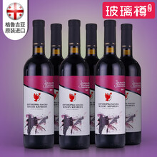 超市	格鲁吉亚红酒 水墨画金玛奥丽半甜红葡萄酒 金兹玛拉乌里原瓶进口甜酒微醺超市自营整箱装750ml*6瓶