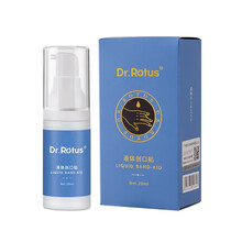 DR.ROTUS 液体创可贴 防水防护伤口保护膜创口贴 儿童成人防水透明 皮肤创可贴