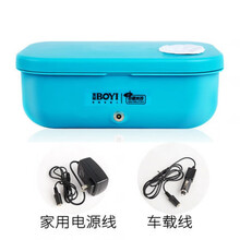 USB车载家用饭盒12V不锈钢304内胆加热饭盒家用插电加热饭盒便携 蓝色家用车载