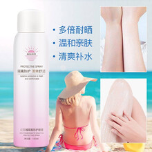 抖音同款防护喷雾正品 隔离霜乳男女美肤防水面部手臂 150ml
