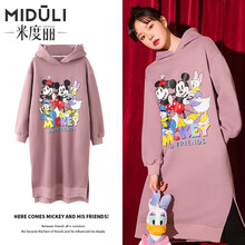 米度丽 孕妇装春秋装2021新款孕妇连衣裙中长款卫衣长裙孕妈装 DSN D70005R 无绒款-紫色 M码