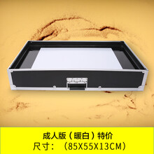 沙画台7-14岁 初学者新款 儿童彩沙手工制作成人表演台箱机 款(暖白)