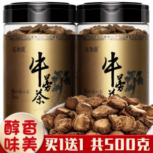 牛蒡茶的功效 商品搜索 京东