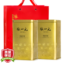 张一元茉莉花茶 特级茉莉毛尖金桶2罐组(200g/罐*2)绿茶茶叶 送手提袋 金桶2罐 手提袋