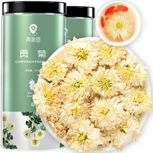 青源堂 贡菊80g 安徽贡菊非胎菊大朵菊花茶花草茶 冲泡饮用可搭配枸杞养生茶