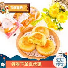 南萃坊金丝肉松饼500g早餐糕点心散装 办公室休闲零食整箱5斤 果仁味2斤