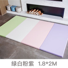 加厚4CM爬行垫爬爬垫XPE定做可折叠婴幼儿童宝宝家用客厅泡沫玩具 绿白粉紫1.8乘2M
