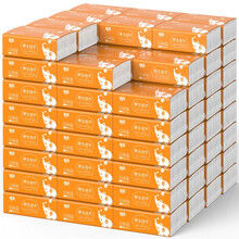 哲枫抽纸原生木浆餐厅纸面巾纸家庭装纸巾批发卫生纸 小象10包