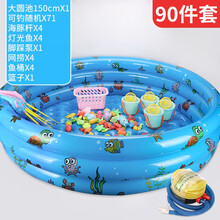 智扣 宝宝益智早教磁性鱼儿童钓鱼竿玩具套装1-2-3岁小孩智力男孩女孩 豪华版90件套【150cm大圆池】