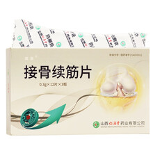 藏藤 接骨续筋片 0.3g*36片/盒 活血化瘀 消肿止痛 软组织损伤