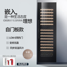梵斯尼（faseeny） VI106S-I家用变频嵌入式红酒柜恒温内嵌式葡萄酒储藏柜隐藏镶嵌式酒柜 自门板同步双温