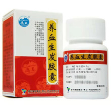 德众 养血生发胶囊 0.5g*30粒 养血祛风，益肾填精。用于血虚风盛，肾精不足所致的脱发、斑秃等