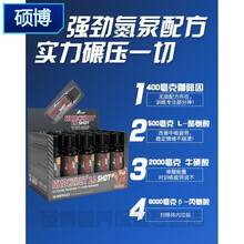 坦克液体氮泵 KO强力量耐力爆发力泵感 田径考试成绩 液体N爆发1氮泵20瓶（耐力3瓶