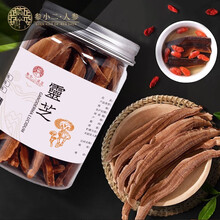 参小二  灵芝片赤芝吉林长白山灵芝可搭配孢子粉 1瓶 60克/瓶