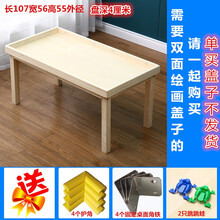 实木沙盘桌多功能玩具桌儿童游戏积木桌玩沙画画写字早教桌子宝宝拼插积木兼容樂高大小颗粒拼装玩具桌 107*56*55桌子