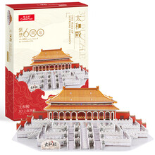 乐立方 儿童拼图玩具拼装模型立体拼图男孩女孩自营玩具diy拼插玩具 太和殿CN6001h六一儿童节礼物