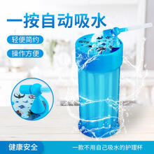 电动卧床病人老人喝水杯防呛防漏老年人吸管杯瘫痪护理杯饮水杯 天海蓝