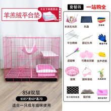 猫笼别墅家用猫舍室内小型便携外出带厕所带猫砂盆大号猫笼子 大号双层【套餐四】 黑色【收藏加购优先发货】