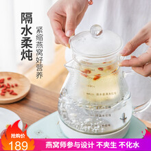 豫立 燕窝炖盅专用全自动 隔水炖隔水炖盅炖锅燕窝壶养生壶迷你玻璃 炖新品1.2L触控式 白色 单机